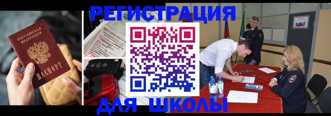 найти адрес прописки в Калаче