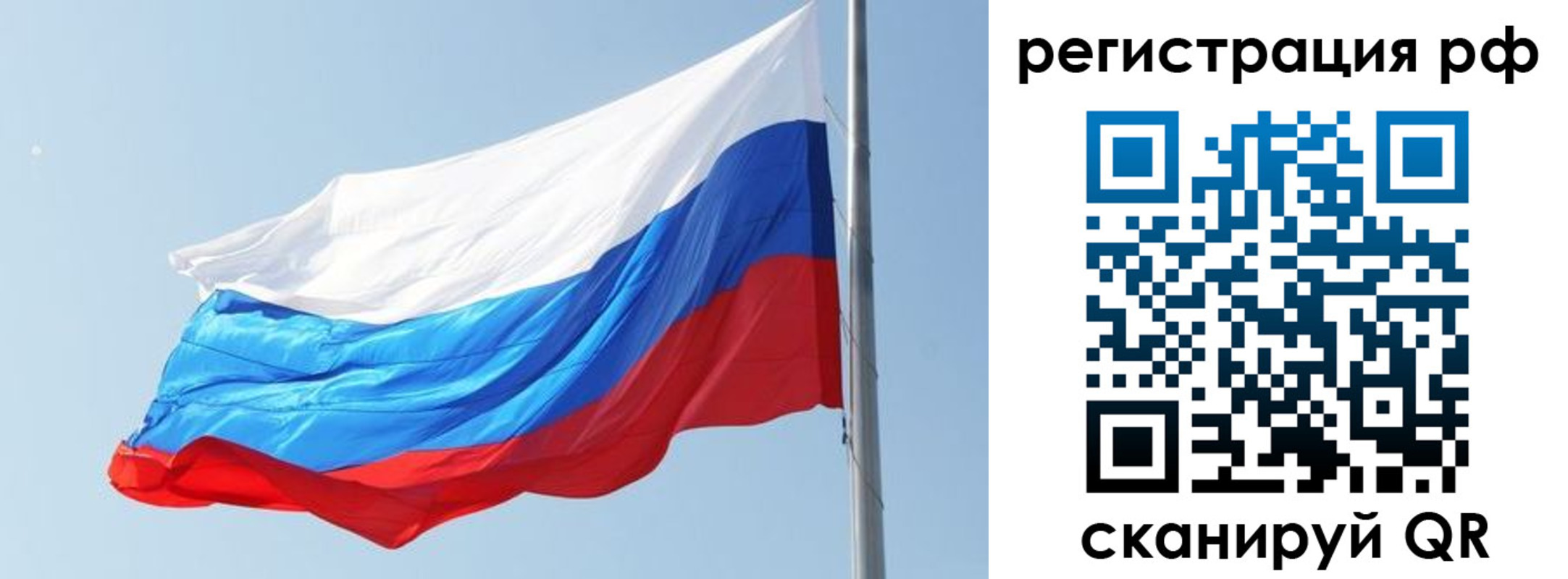 прописка иностранных граждан в Калаче