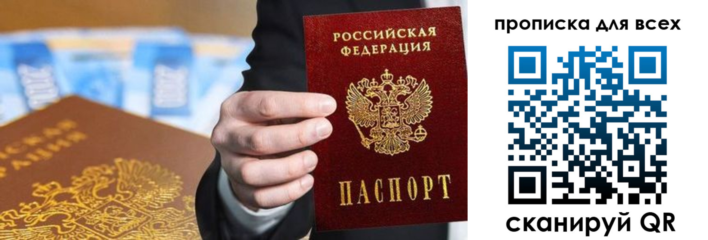 регистрация для школы в Калаче