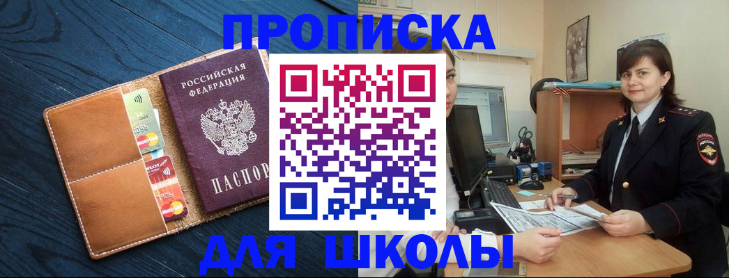 временная регистрация гарантия в Калаче